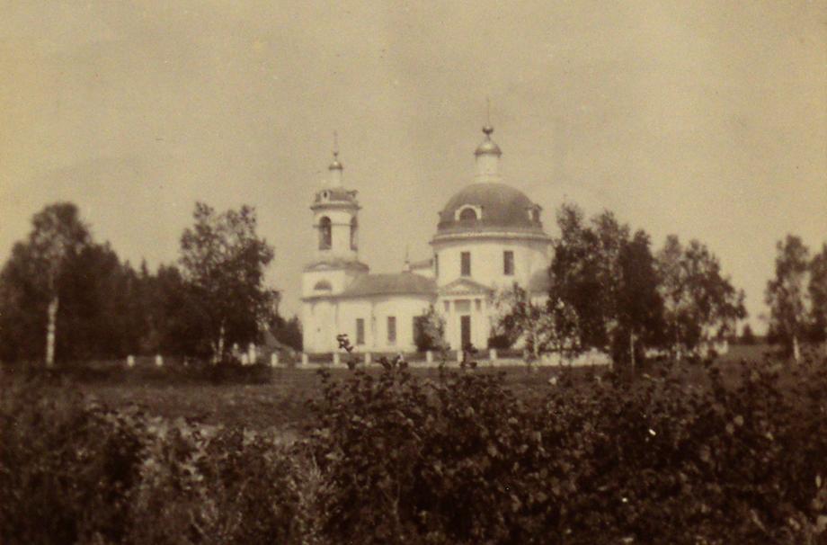Храм Покрова Пресвятой Богородицы в Таширове (1799).  1910. ОР РГБ