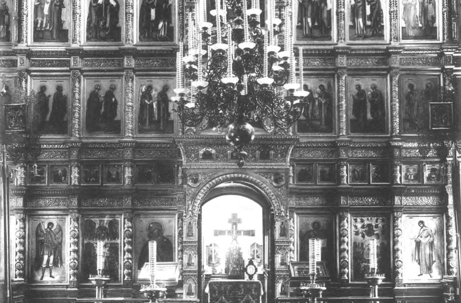 Иконостас Успенского храма. 1901. Фотография