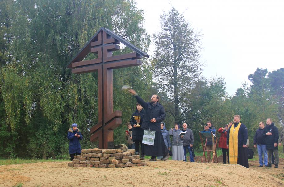 Освящение креста на месте Троицкого храма. 25 сентября 2021г.