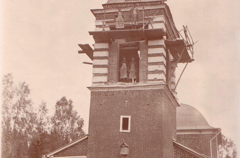 Троицкий храм в Подосинках. 1906 г.