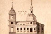 Фасад Спасопреображенского храма.1779. НИОР РГБ 